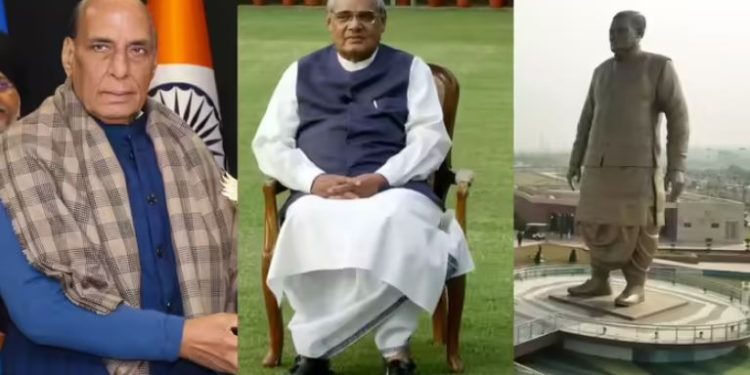 अटल बिहारी वाजपेयी ने किस महिला से दहेज में मांगा था पाकिस्तान? रक्षा मंत्री राजनाथ सिंह ने सुनाया किस्सा