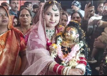 बारात आई, जयमाला हुई, फेरे भी हुए! कान्हा से ब्याह रचाकर मीरा बनी बदायूं की पिंकी