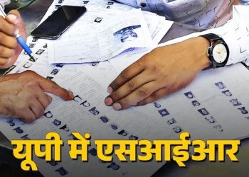 यूपी में एसआईआर कर रहे बीएलओ को खुशखबरी, चुनाव आयोग ने जारी किया नया निर्देश