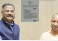 CM योगी ने पूर्व DGP को फिर दी बड़ी जिम्मेदारी, प्रशांत कुमार बने UPESSC के अध्यक्ष