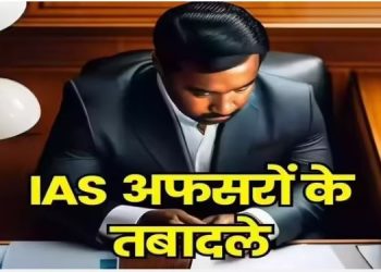 यूपी में सात IAS अफसरों के तबादले, देवरिया-सुलतानपुर और कानपुर देहात के सीडीओ बदले; ल‍िस्‍ट