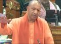 गाजा पर कैंडिल मार्च करने वाले बांग्लादेश की घटना पर मौन क्यों? सीएम योगी ने विधान सभा में व‍िपक्ष को घेरा