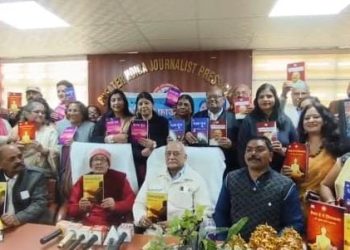 कपिलश फाउंडेशन का ‘ध्यान सूत्र’ ग्रेटर नोएडा में सफलतापूर्वक आयोजित, विश्व कीर्तिमानों, साहित्य और कला से सजा अद्वितीय आयोजन