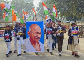 मनरेगा का नाम बदलने की साजिश के खिलाफ जिला कांग्रेस का जोरदार प्रदर्शन, भाजपा सरकार पर गांधी विरोधी सोच का आरोप